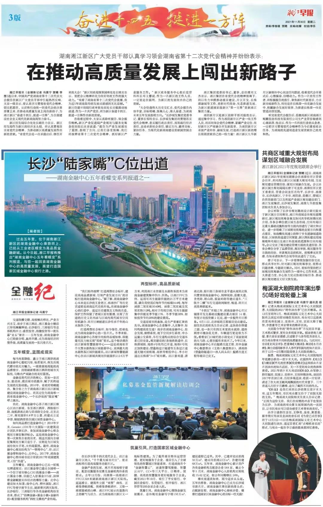 微信图片_20211203190455.jpg