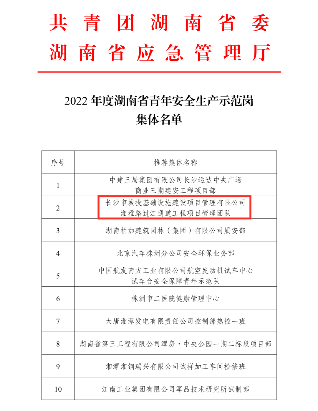 微信图片_20230427175143.png