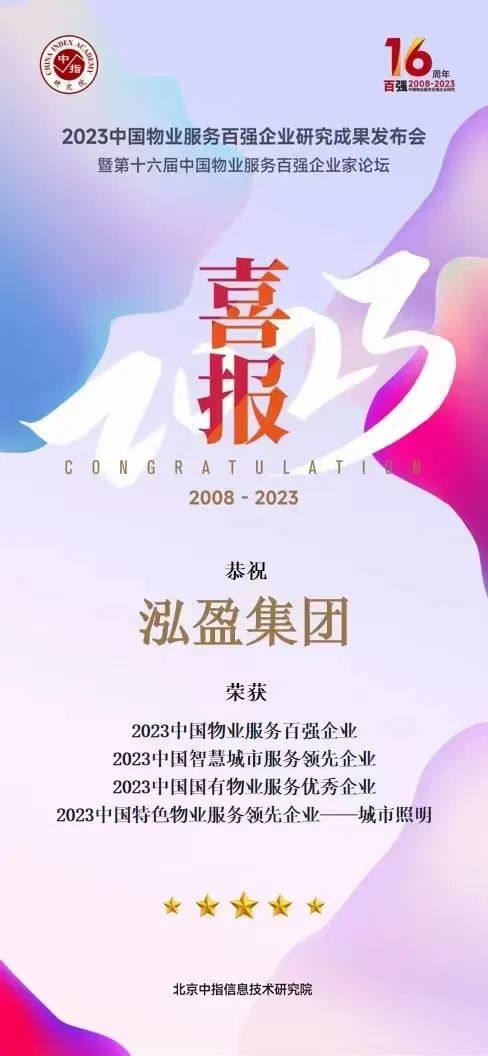 微信图片_20230427175554.jpg