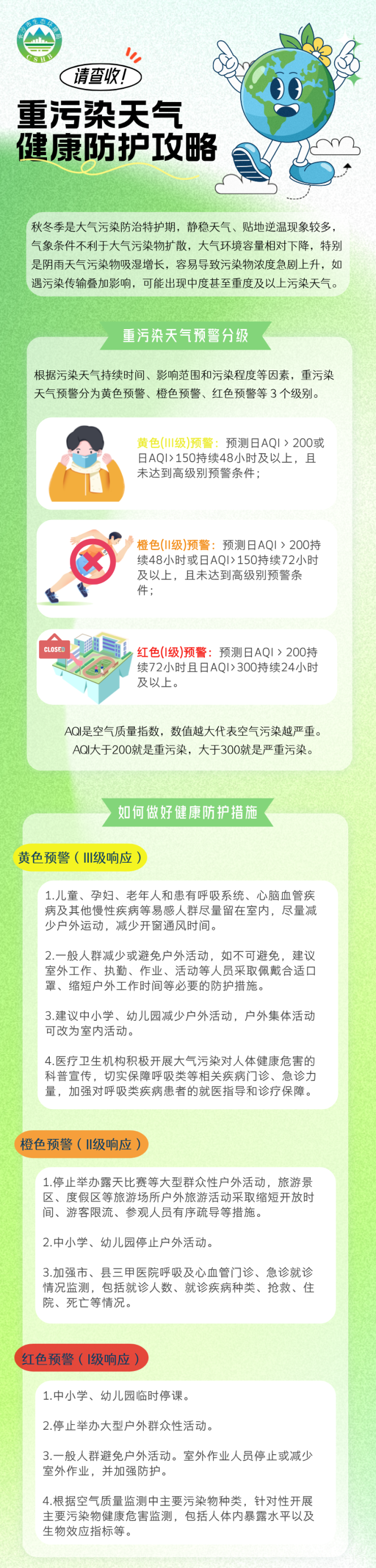 微信图片_20241115104338.png 微信图片_20241115104338.png