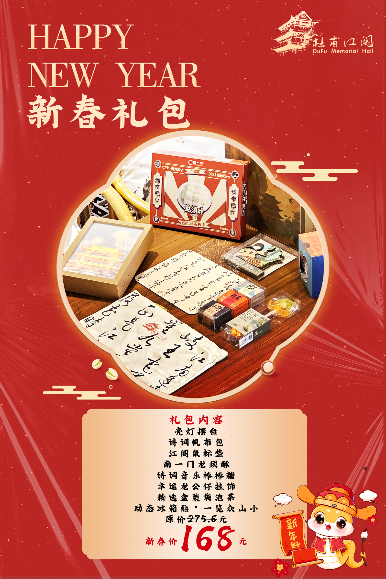 微信图片_20250126093218.png