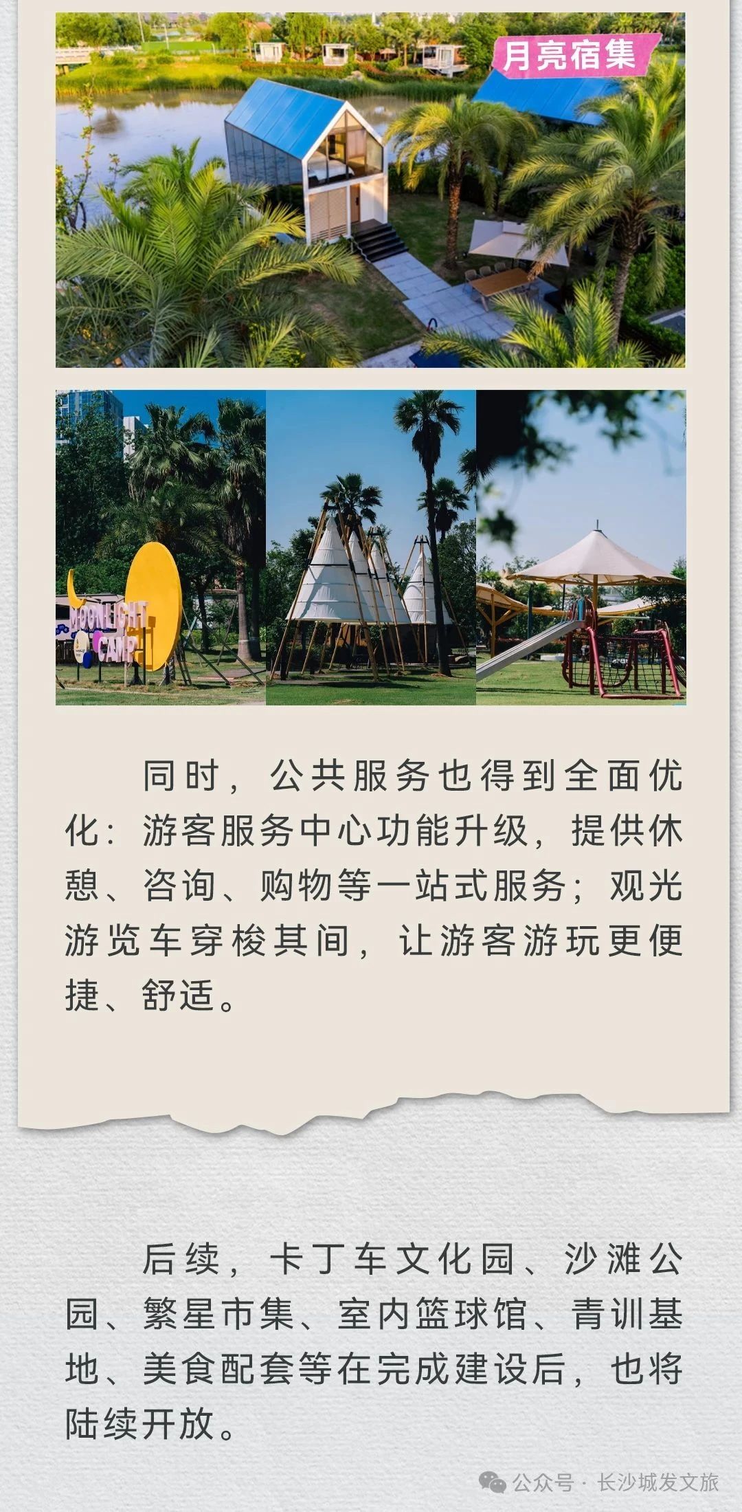 微信图片_20250521092005.jpg