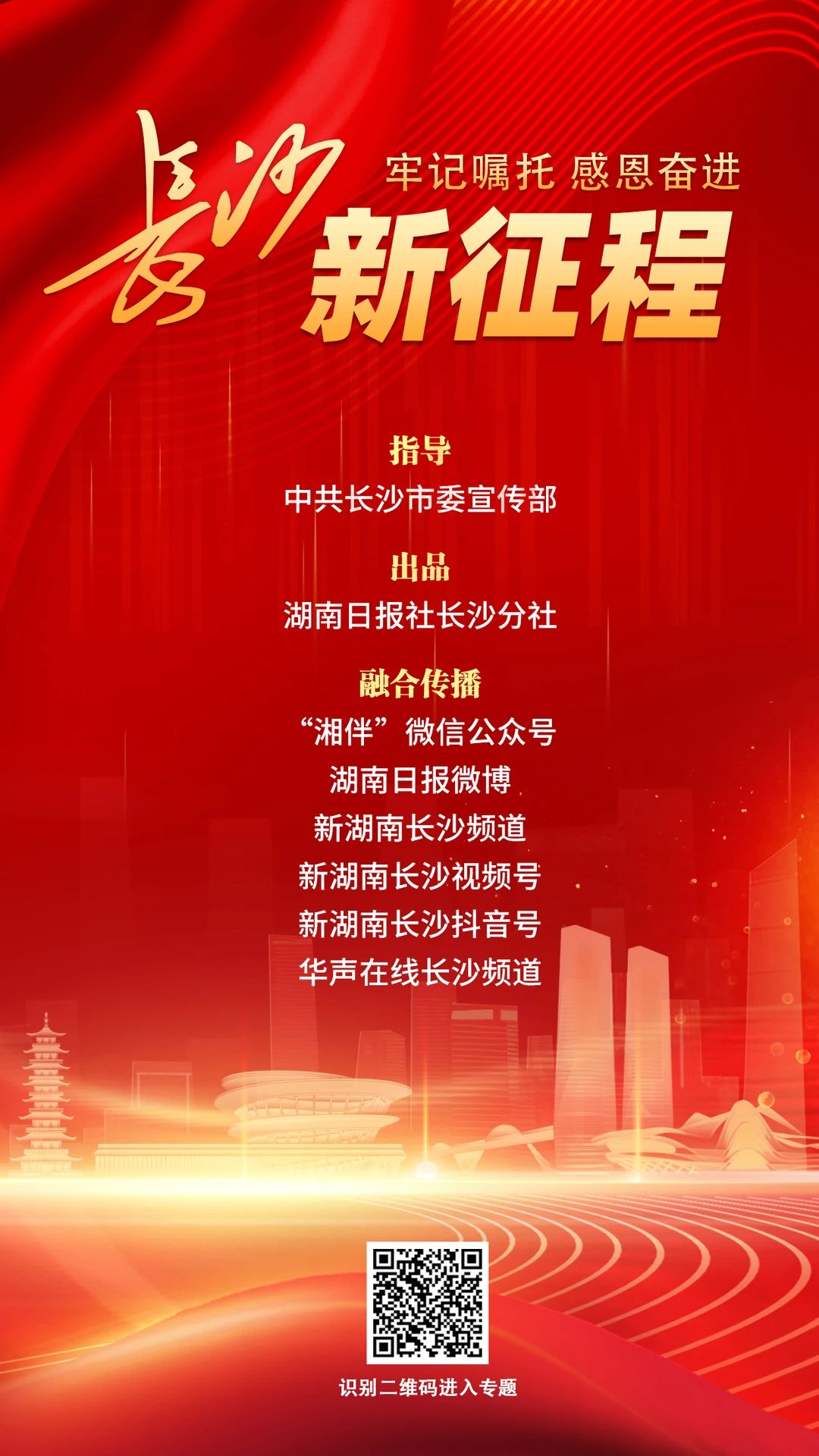 微信图片_20250718155437.jpg