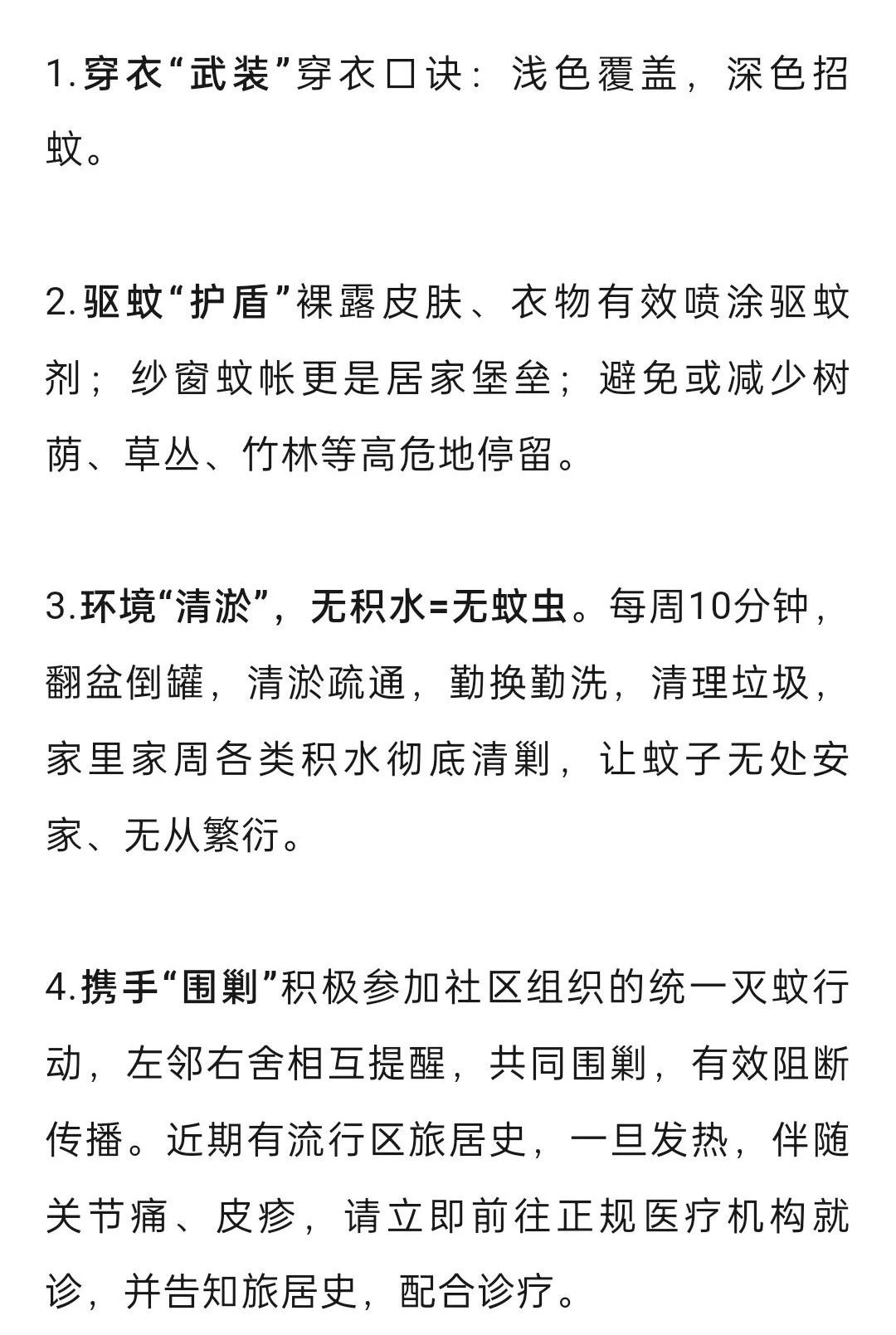 微信图片_2025-08-20_100714_239.jpg