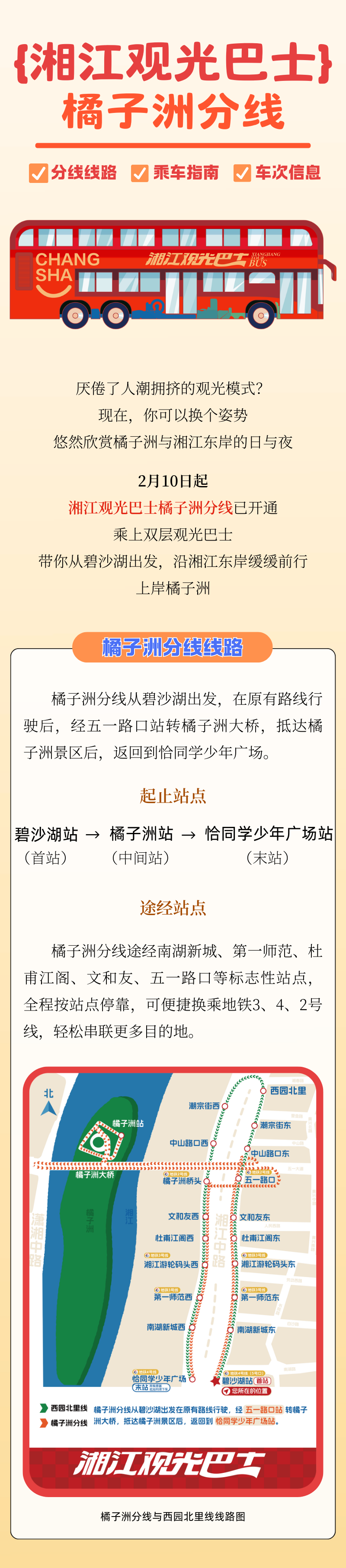 微信图片_2026-02-24_103232_313.png