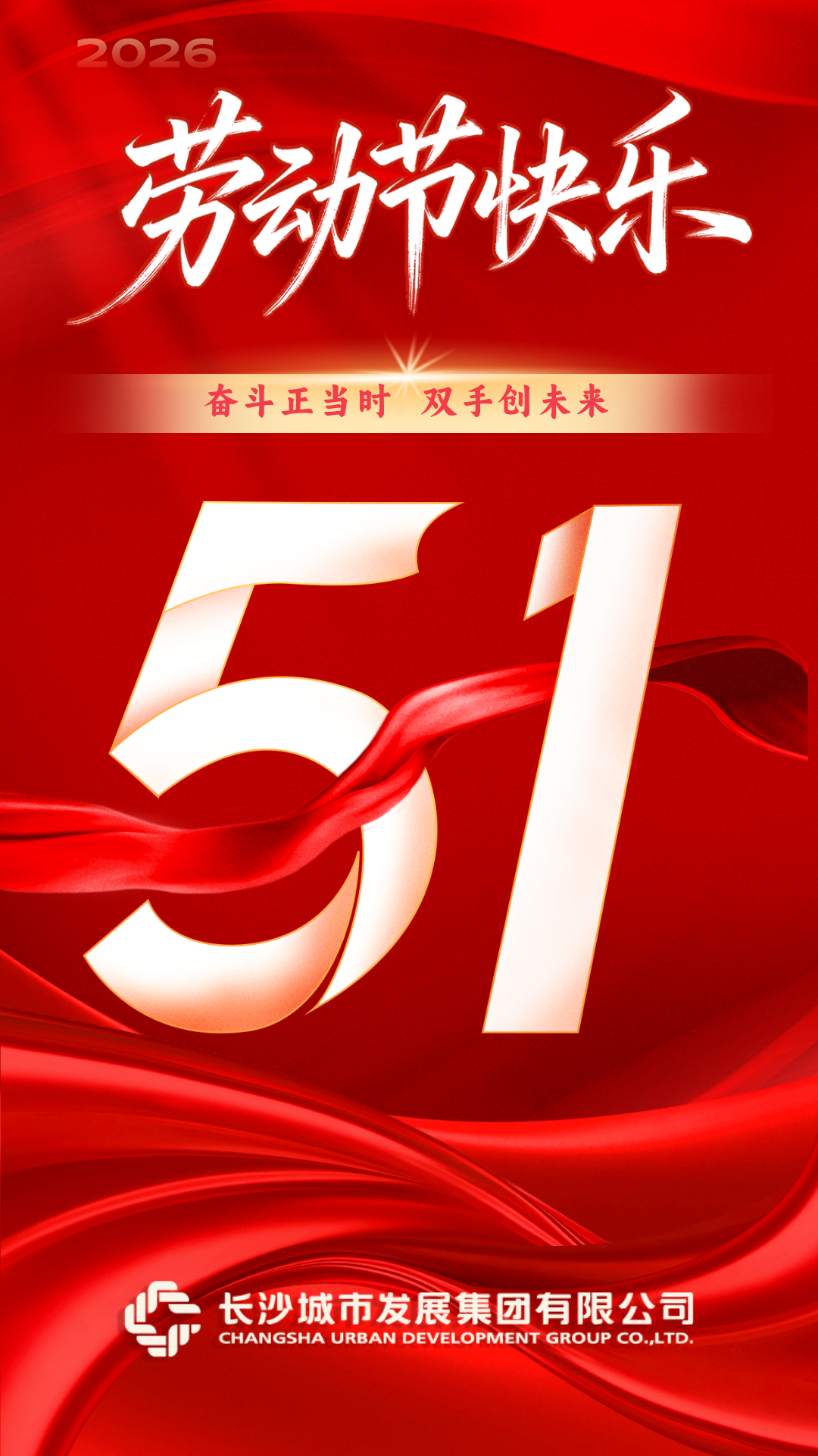 微信图片_2026-05-06_103553_178.png