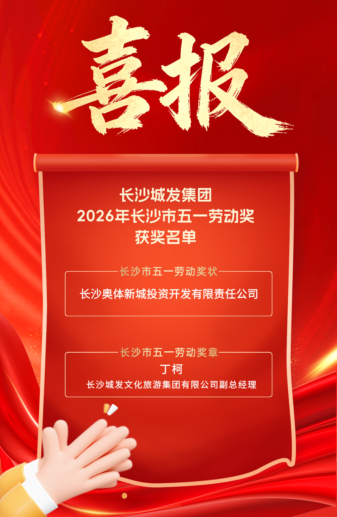 微信图片_2026-05-18_103349_215.png
