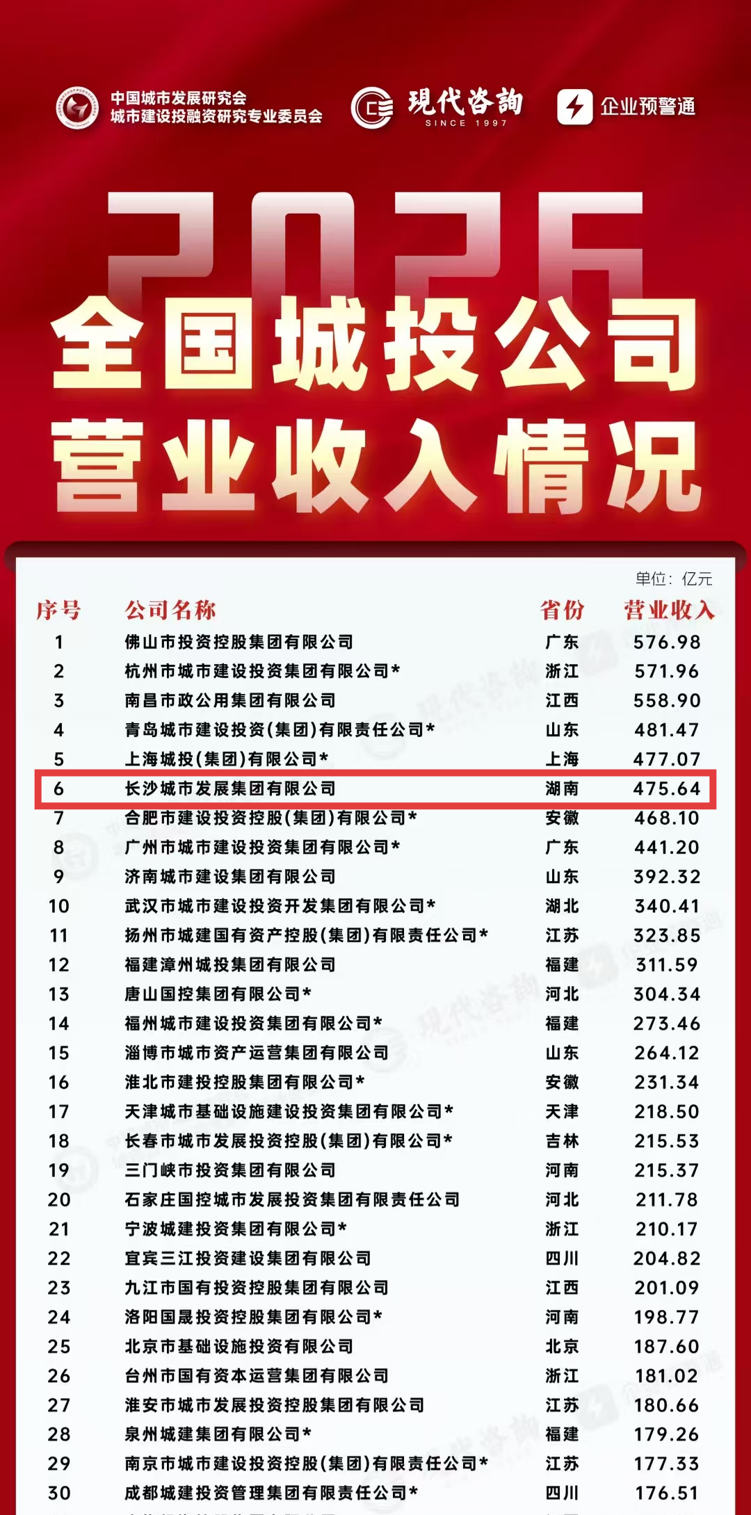微信图片_2026-06-12_100558_221.png