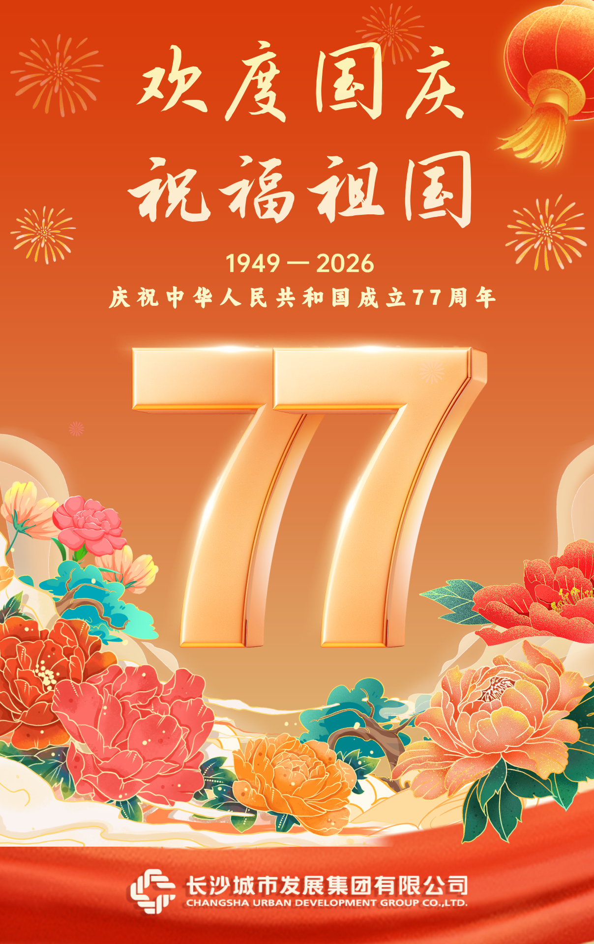 微信图片_2026-10-08_092148_653.png