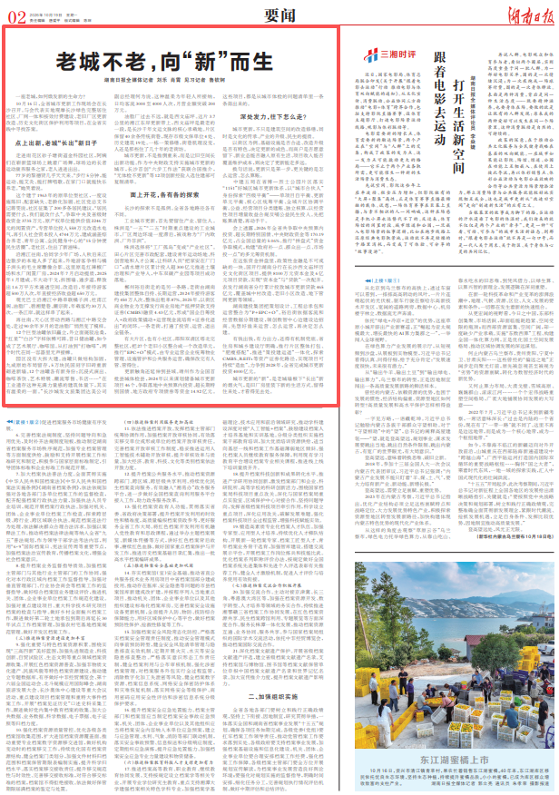 微信图片_2026-10-20_213249_584.png 微信图片_2026-10-20_213249_584.png